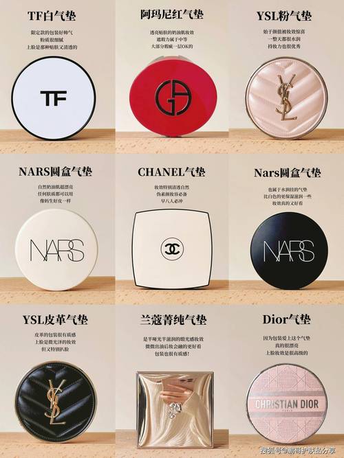 什么气垫比较好用