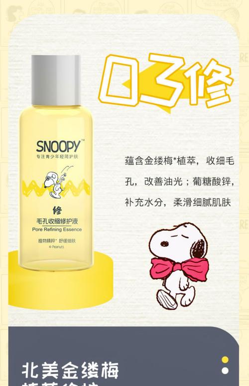 去黑头洗面奶哪款最好