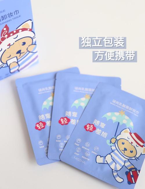 谜尚卡通洗面奶的功效