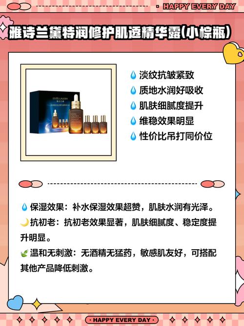 45岁后用什么护肤品