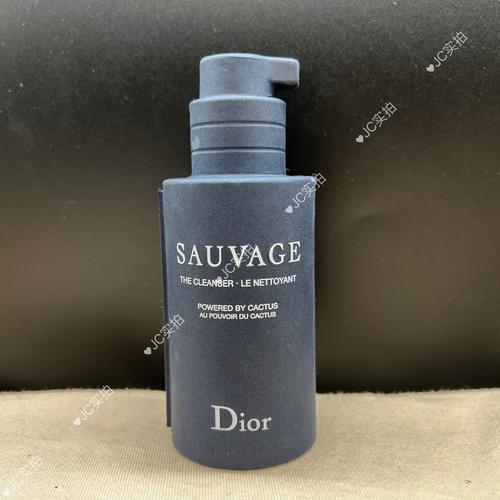 迪奥男士洗面奶怎么样