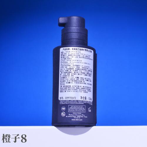 迪奥男士洗面奶怎么样