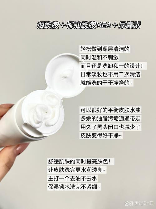 洗面奶时间长了能用吗