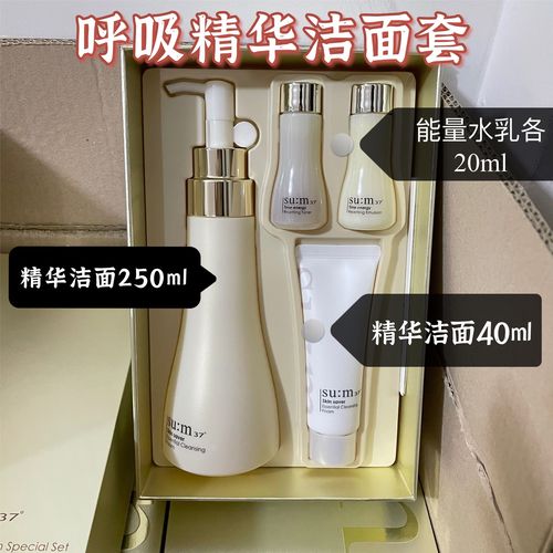 呼吸洗面奶在韩国多钱