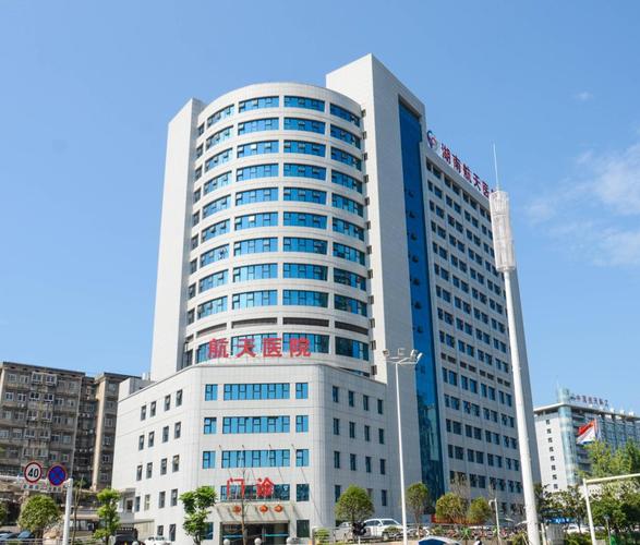 什么医院是公立医院