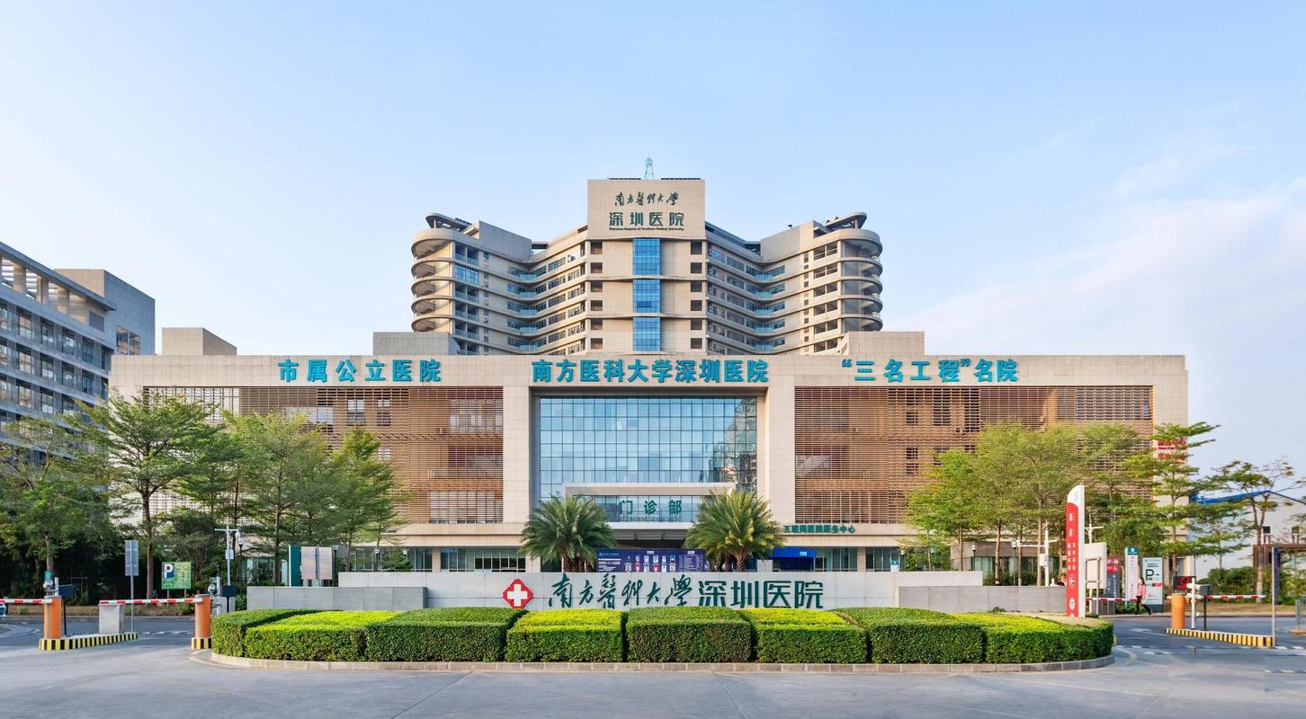 什么医院是公立医院