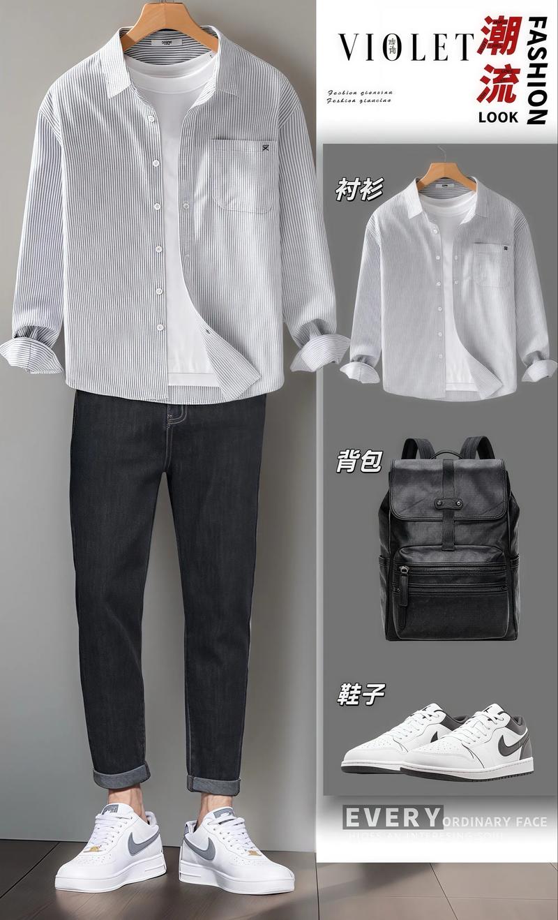 深灰色衬衣怎么搭配图片