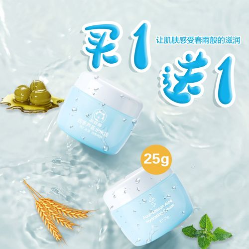 加菲猫美妆护肤品代购