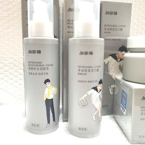 加菲猫美妆护肤品代购