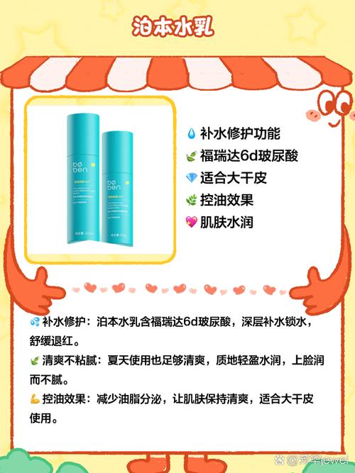 22岁要用哪些护肤品