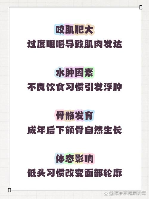 脸为什么会变方