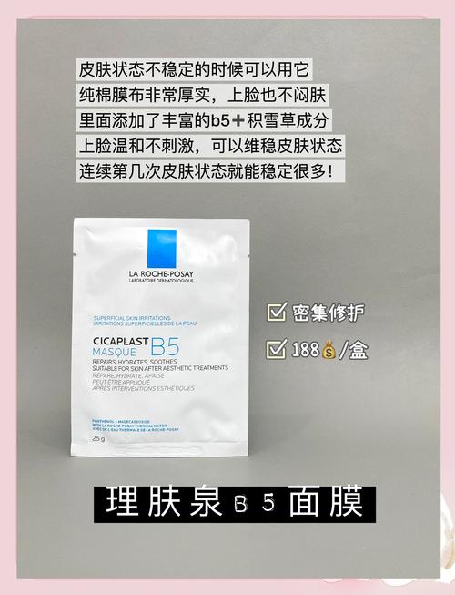 什么样的面膜最好