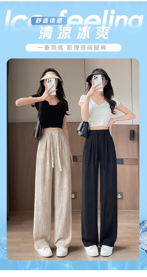 胖人怎么搭配阔腿裤图