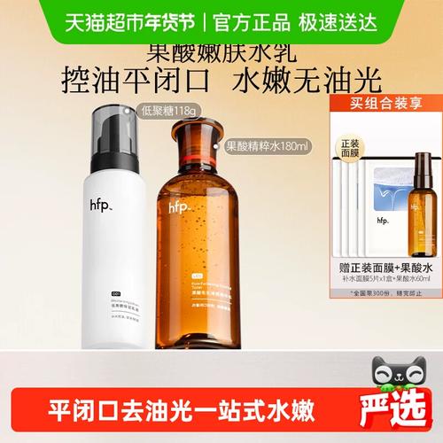 油皮闭口用什么护肤品