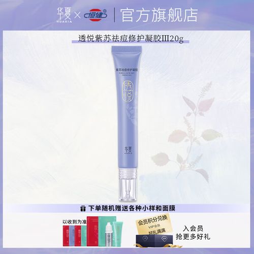 油皮闭口用什么护肤品