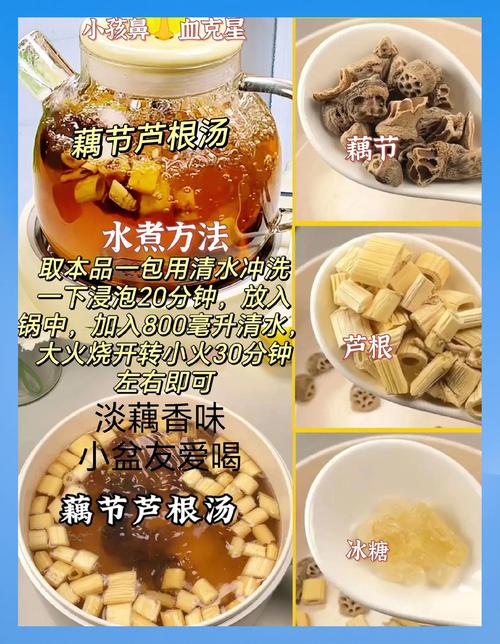 流鼻血应该吃什么