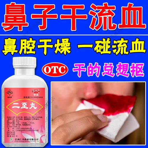 流鼻血应该吃什么