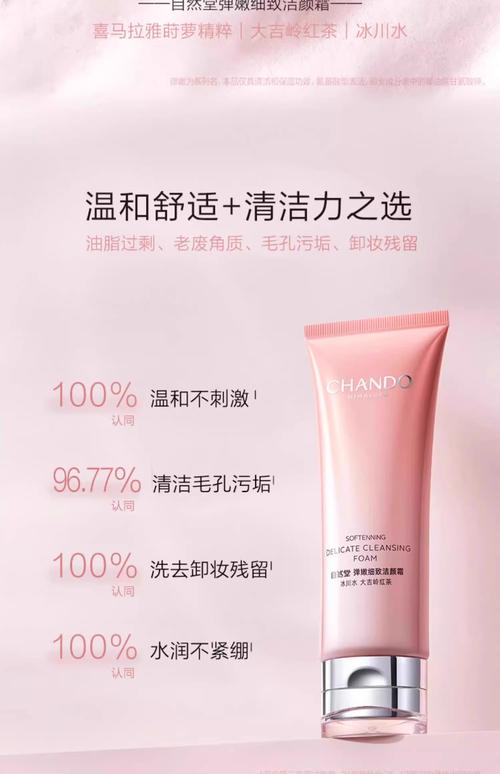 什么护肤品使皮肤细腻