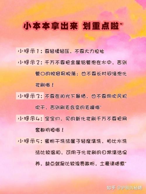 化妆刷用什么洗