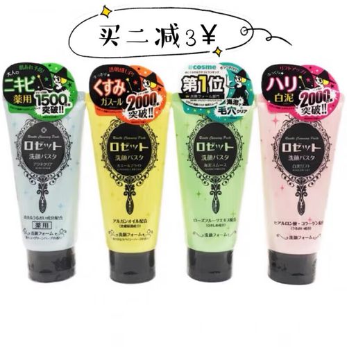 诗留美屋洗面奶怎么用