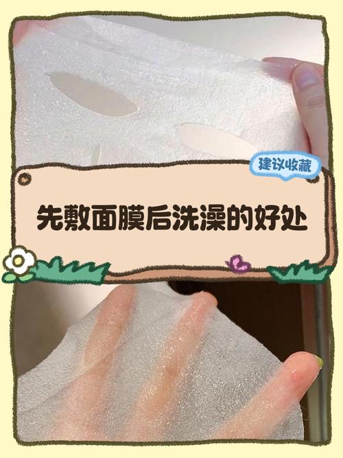 敷面膜之后用洗面奶吗