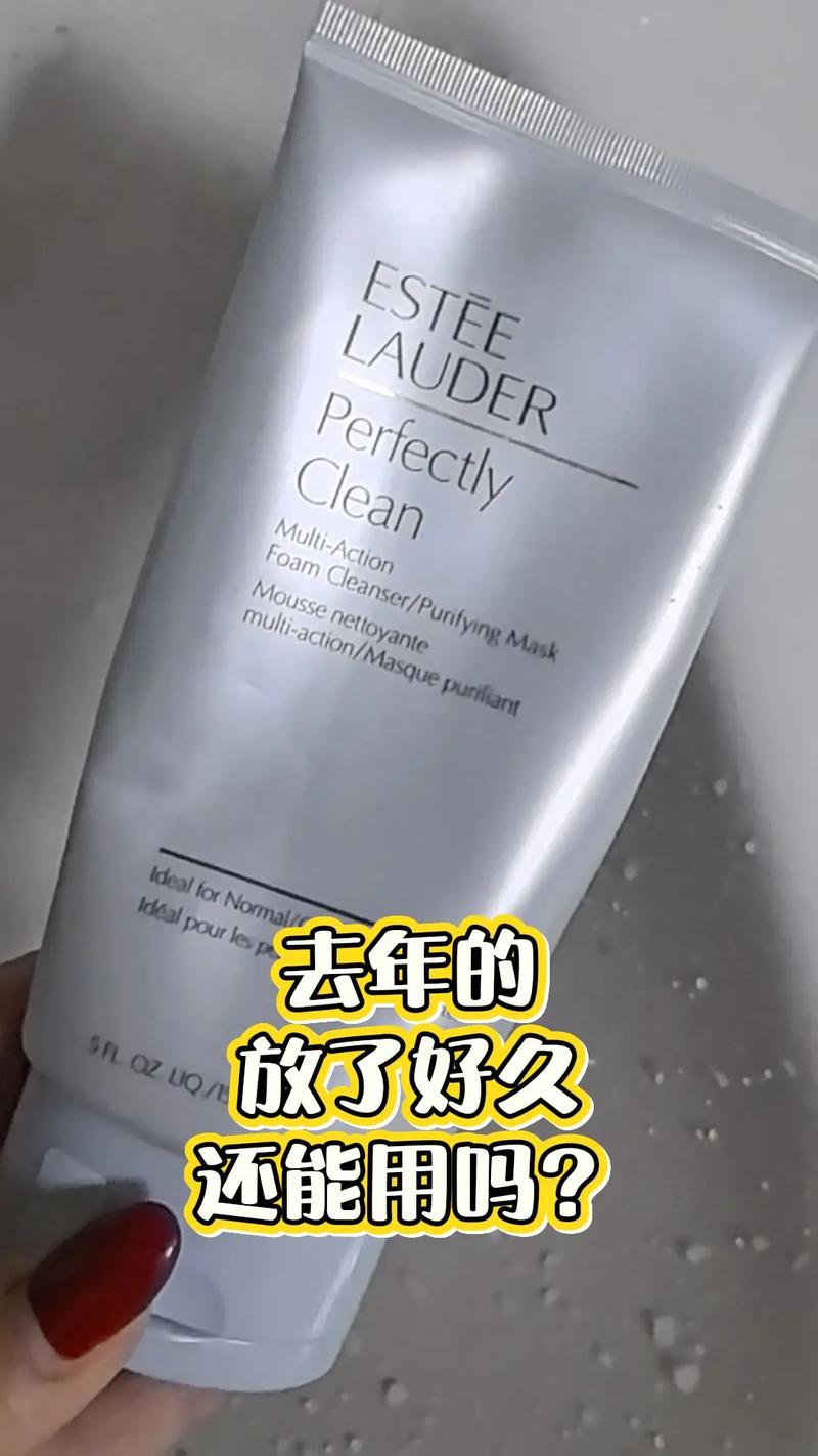 快过期的洗面奶能用吗