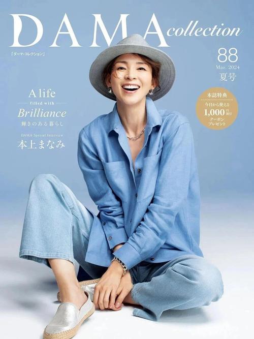 浅蓝色短大衣怎么搭配