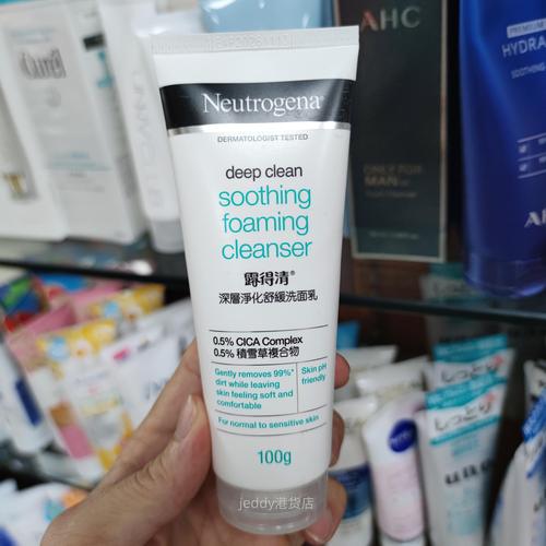 露得清洗面奶香港卖的