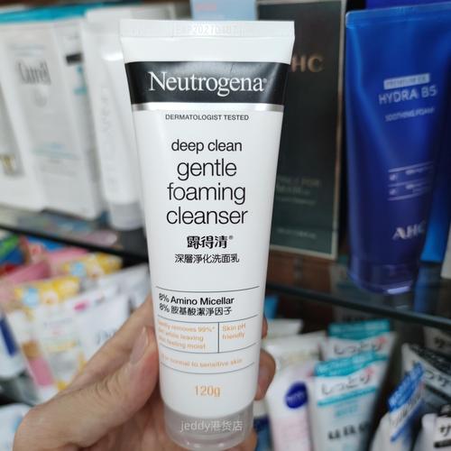 露得清洗面奶香港卖的