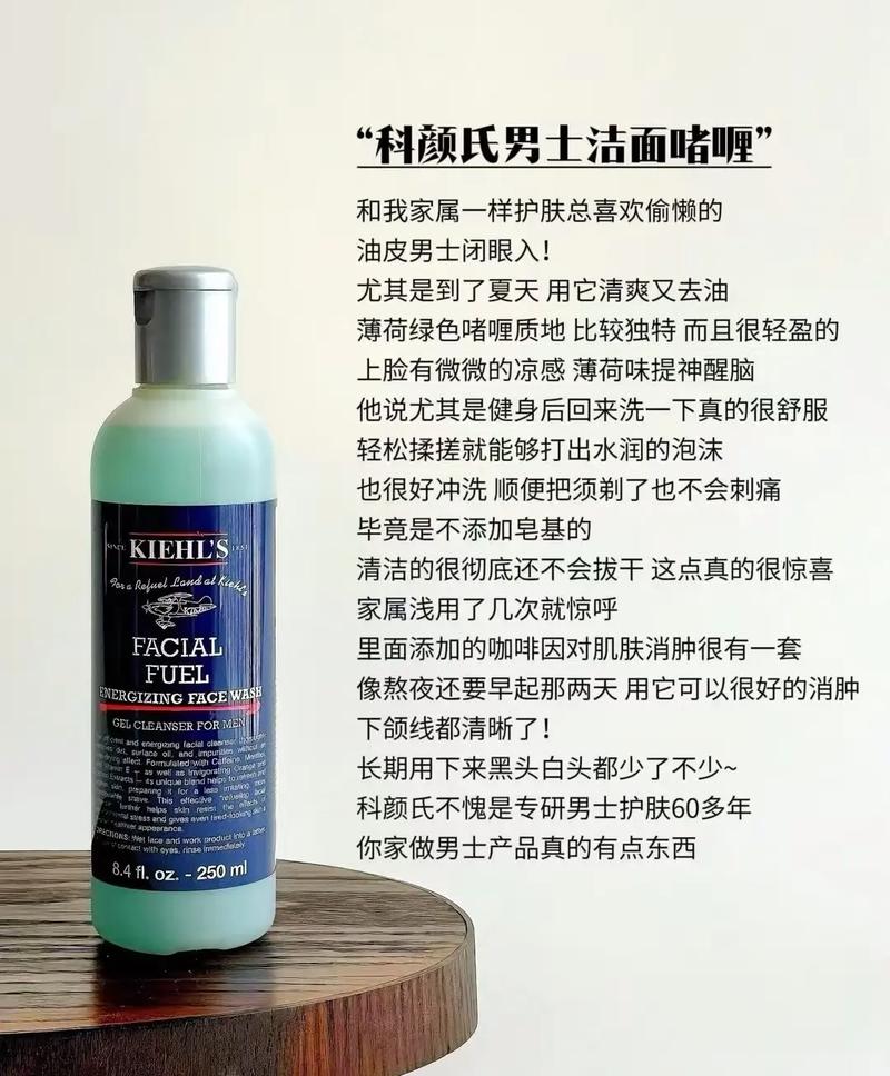 男士祛斑洗面奶有哪些