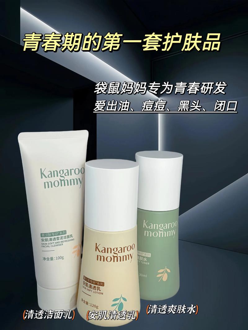 高中女孩用什么护肤品