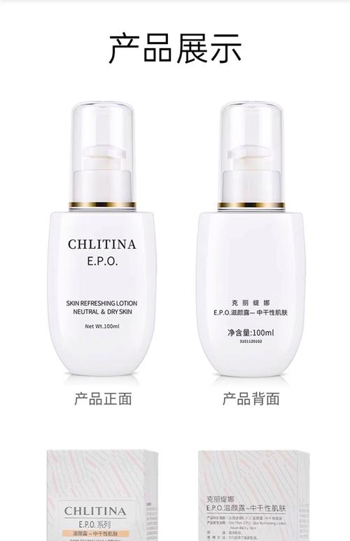 干性皮肤哪种护肤品好