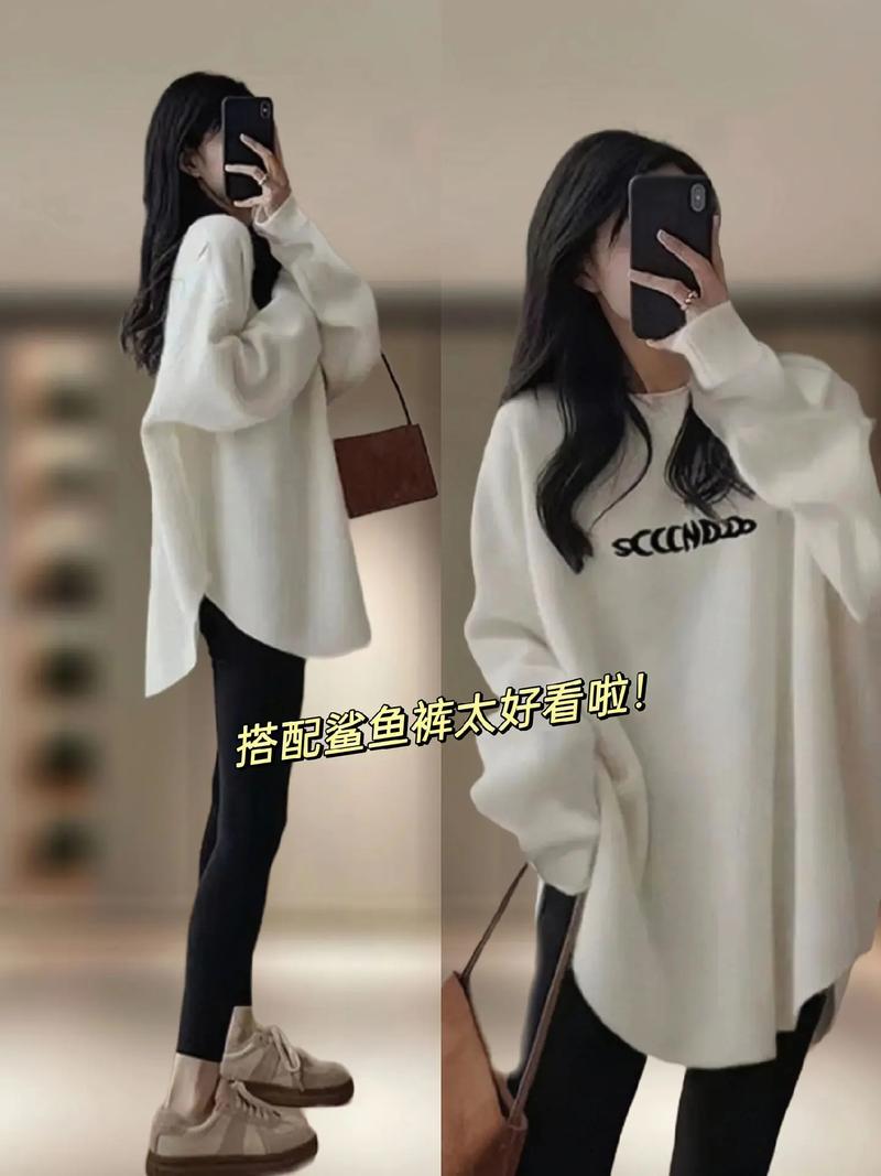 加厚休闲中长款卫衣怎么搭配什么裤子