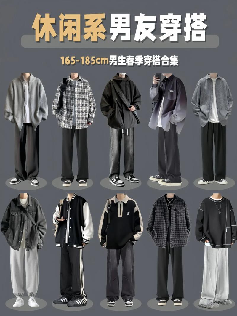 韩版男士短袖长款毛衣怎么搭配图片