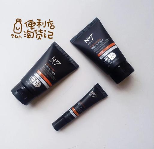 泰国好用的男生护肤品