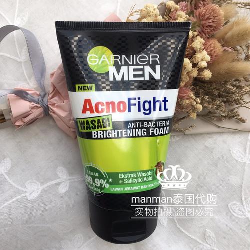 泰国好用的男生护肤品