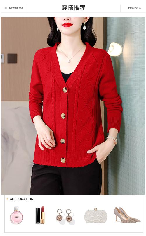 针织秋季外套怎么搭配图片