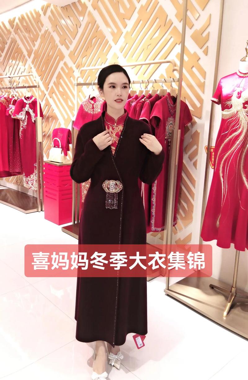 冬天参加婚礼穿什么