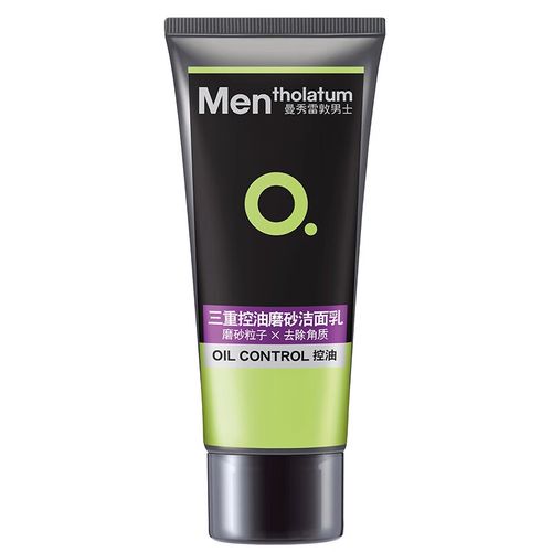 磨砂去角质洗面奶好吗