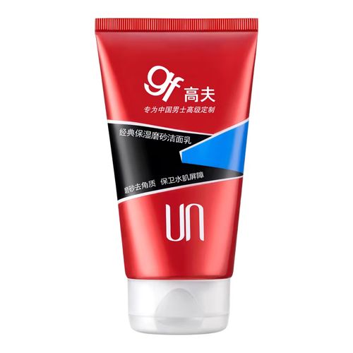 高夫泡沫洗面奶怎么样