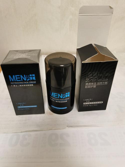 男士必备护肤品有哪些