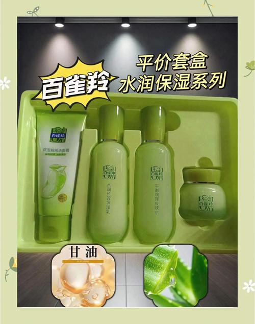 国产草本护肤品有哪些