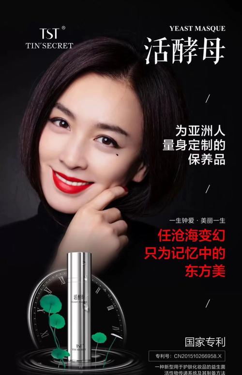 tst护肤品是品牌吗