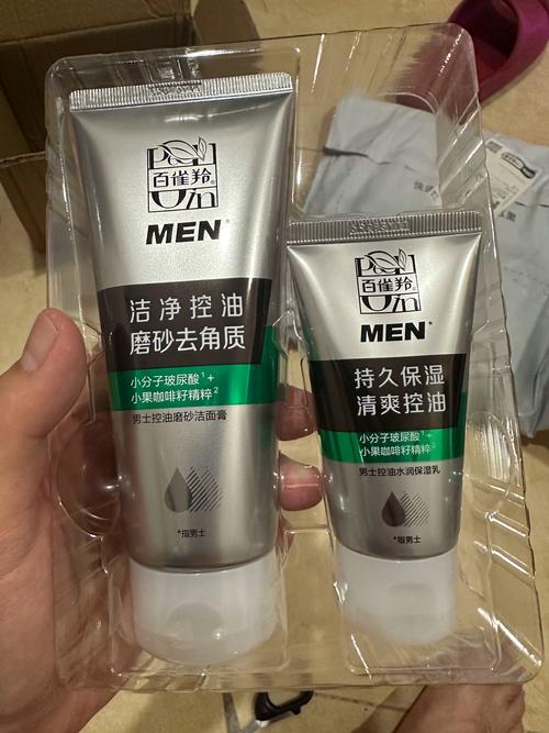 男士洗面奶去痘印最好