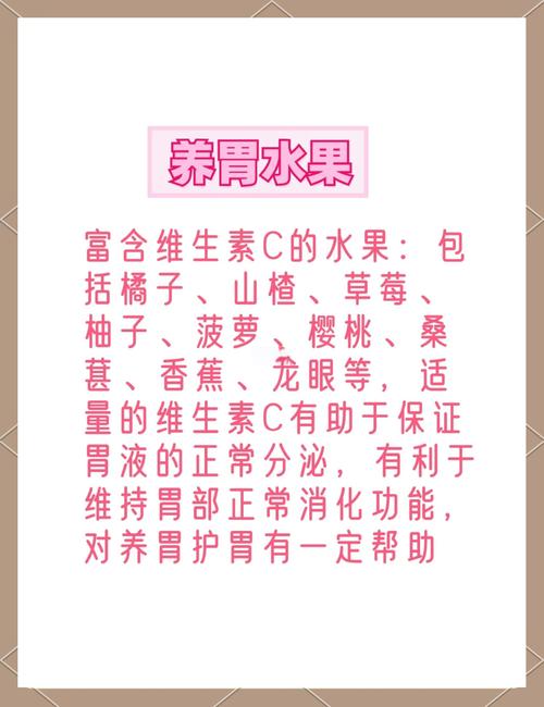 胃胀吃什么水果好