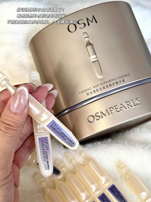 30岁敏感肌肤护肤品