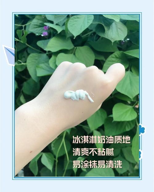 澳皙可氧气面膜洗面奶