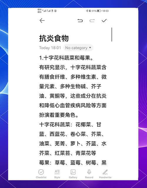 什么东西能消炎