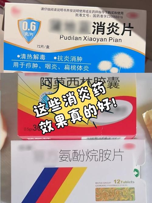 什么东西能消炎