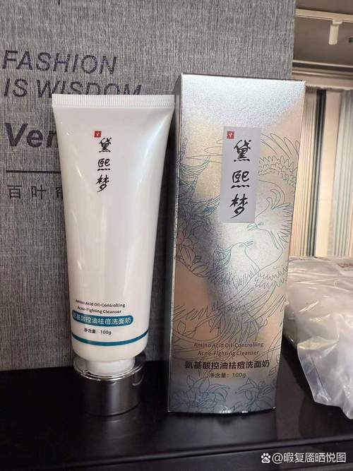 去黑头最有效的洗面奶